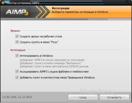 Як слухати музику не заходячи на сайт! Як слухати музику вконтакте не знаходить на сайті (вконтакте) Як слухати музику не заходячи на сайт! Як слухати музику вконтакте не знаходить на сайті