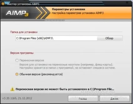 Як слухати музику не заходячи на сайт! Як слухати музику вконтакте не знаходить на сайті (нормальним) Як слухати музику не заходячи на сайт! Як слухати музику вконтакте не знаходить на сайті