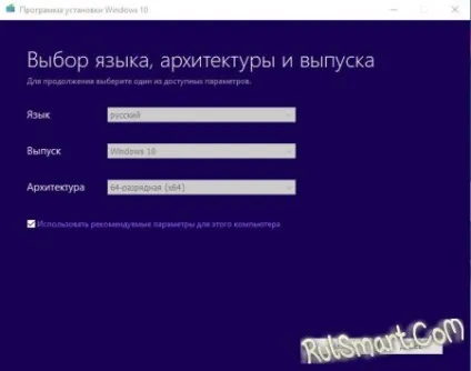 Як створити завантажувальний накопичувач windows 10 безкоштовно (інструкція) (faq по windows) Як створити завантажувальний накопичувач windows 10 безкоштовно (інструкція)