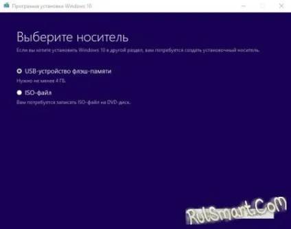 Як створити завантажувальний накопичувач windows 10 безкоштовно (інструкція) (faq по windows) Як створити завантажувальний накопичувач windows 10 безкоштовно (інструкція)