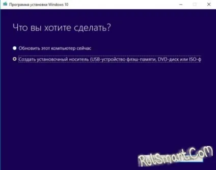 Як створити завантажувальний накопичувач windows 10 безкоштовно (інструкція) (створити) Як створити завантажувальний накопичувач windows 10 безкоштовно (інструкція)