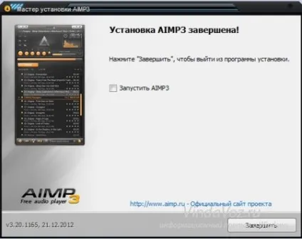 Як слухати музику не заходячи на сайт! Як слухати музику вконтакте не знаходить на сайті (скачати) Як слухати музику не заходячи на сайт! Як слухати музику вконтакте не знаходить на сайті