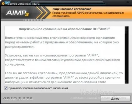 Як слухати музику не заходячи на сайт! Як слухати музику вконтакте не знаходить на сайті (музику) Як слухати музику не заходячи на сайт! Як слухати музику вконтакте не знаходить на сайті