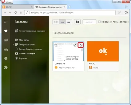 Як зберегти закладки в опері (закладки) Як зберегти закладки в опері