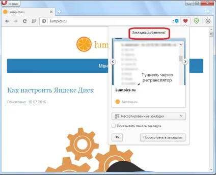 Як зберегти закладки в опері (закладки) Як зберегти закладки в опері