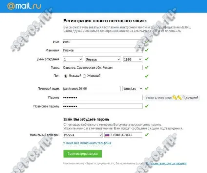 Як створити електронну пошту (емайл), як налаштувати part 955028098 (імейл) Як створити електронну пошту (емайл), як налаштувати part 955028098