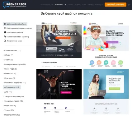 Як створити Лендінгем Пейдж самому безкоштовно зробити landing page своїми руками (створити) Як створити Лендінгем Пейдж самому безкоштовно зробити landing page своїми руками