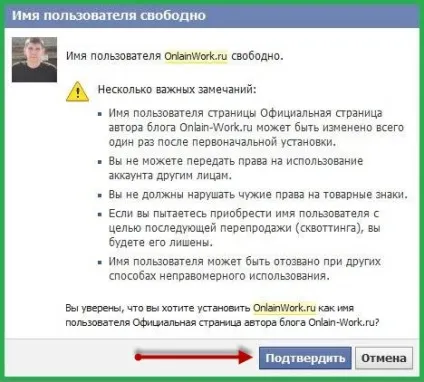 Як створити сторінку facebook для залучення відвідувачів ( «Створити користувача цієї) Як створити сторінку facebook для залучення відвідувачів