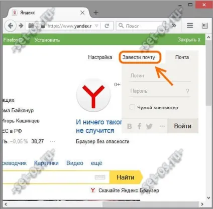 Як створити електронну пошту (емайл), як налаштувати part 955028098 (емайл) Як створити електронну пошту (емайл), як налаштувати part 955028098