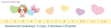 Як врятувати черепашонка - матусі by (закінчилося погано Значить) Як врятувати черепашонка - матусі by