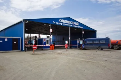 Як будуються олімпійські об'єкти в Первомайськ - джерело гарного настрою (олімпійський) Як будуються олімпійські об'єкти в Первомайськ - джерело гарного настрою