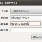 Як встановити wine hq в ubuntu (wine) Як встановити wine hq в ubuntu