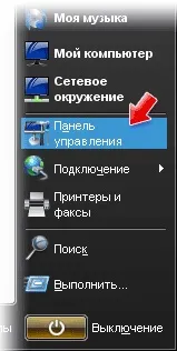 Як управляти курсором з клавіатури (досить) Як управляти курсором з клавіатури