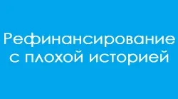 Як зменшити щомісячний платіж по кредиту - практичні поради і рекомендації, cleanbrain (щомісячний) Як зменшити щомісячний платіж по кредиту - практичні поради і рекомендації, cleanbrain