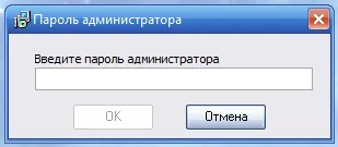 Як видалити антивірус escan з комп'ютера (антивірусні програми) Як видалити антивірус escan з комп'ютера