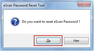 Як видалити антивірус escan з комп'ютера (eScan Password Reset Tool) Як видалити антивірус escan з комп'ютера