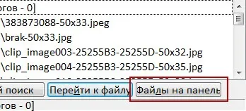 Як видалити на хостингу відразу все картинки-превью (старі статті) Як видалити на хостингу відразу все картинки-превью