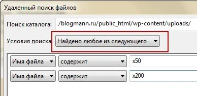 Як видалити на хостингу відразу все картинки-превью (старі статті) Як видалити на хостингу відразу все картинки-превью