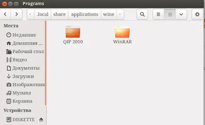 Як встановити wine hq в ubuntu (Wine останньої версії) Як встановити wine hq в ubuntu