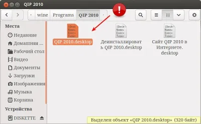 Як встановити wine hq в ubuntu (ubuntu) Як встановити wine hq в ubuntu
