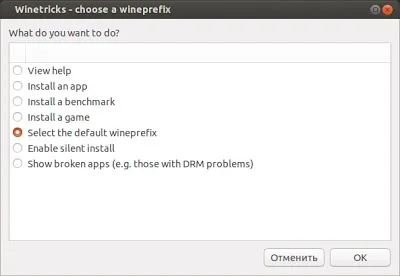 Як встановити wine hq в ubuntu (Wine останньої версії) Як встановити wine hq в ubuntu