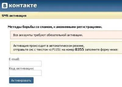 Як видалити вірус з браузера google chrome - реклама вулкан і інші (видалити) Як видалити вірус з браузера google chrome - реклама вулкан і інші