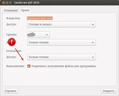 Як встановити wine hq в ubuntu (wine) Як встановити wine hq в ubuntu