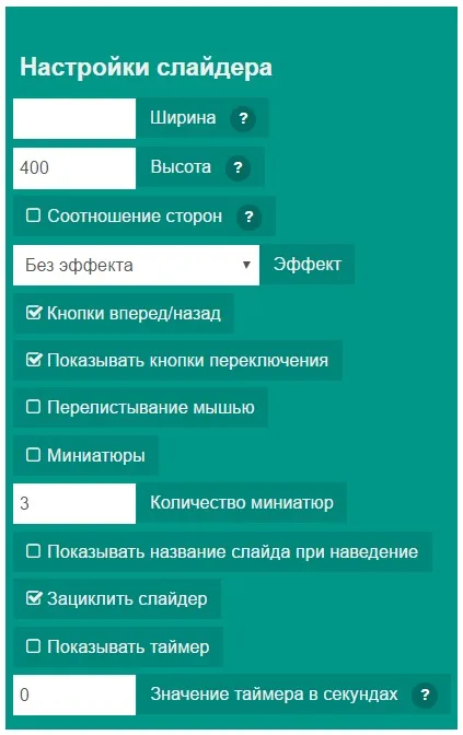 Як встановити модуль слайдера для joomla, joomly блог (модуль) Як встановити модуль слайдера для joomla, joomly блог