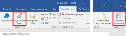 Як встановити надбудову для word 2003 (встановити) Як встановити надбудову для word 2003