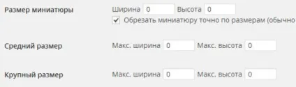 Як видалити на хостингу відразу все картинки-превью (видалити) Як видалити на хостингу відразу все картинки-превью
