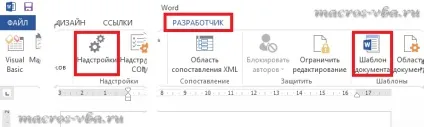 Як встановити надбудову для word 2003 (надбудови) Як встановити надбудову для word 2003