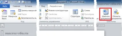Як встановити надбудову для word 2003 (надбудови для word) Як встановити надбудову для word 2003