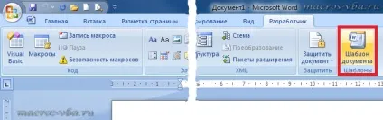 Як встановити надбудову для word 2003 (підключення шаблонів в word) Як встановити надбудову для word 2003