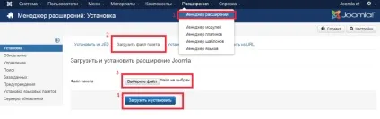 Як встановити модуль слайдера для joomla, joomly блог (слайдера) Як встановити модуль слайдера для joomla, joomly блог