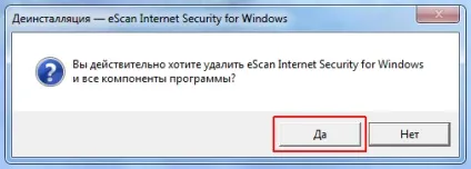 Як видалити антивірус escan з комп'ютера (антивіруси) Як видалити антивірус escan з комп'ютера