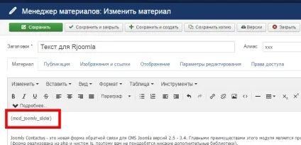 Як встановити модуль слайдера для joomla, joomly блог (встановити) Як встановити модуль слайдера для joomla, joomly блог