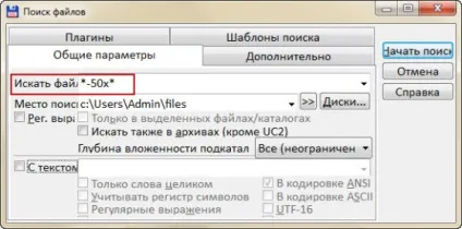 Як видалити на хостингу відразу все картинки-превью (старі статті) Як видалити на хостингу відразу все картинки-превью