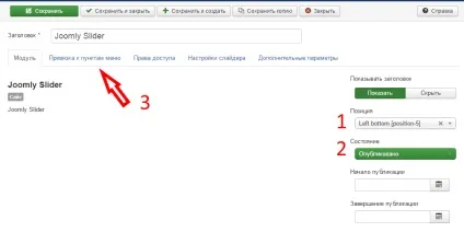 Як встановити модуль слайдера для joomla, joomly блог (слайдера) Як встановити модуль слайдера для joomla, joomly блог