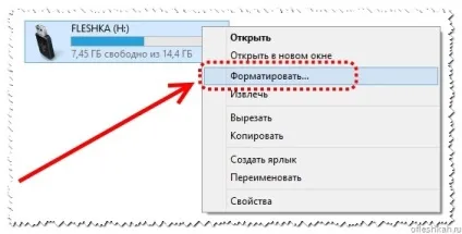 Як видалити з флешки музику (флешки) Як видалити з флешки музику
