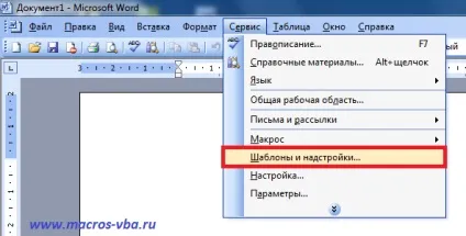 Як встановити надбудову для word 2003 (установка) Як встановити надбудову для word 2003