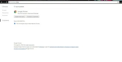 Як прискорити завантаження google chrome методи прискорення завантаження (прискорення) Як прискорити завантаження google chrome методи прискорення завантаження