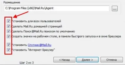 Як видалити вірус з браузера google chrome - реклама вулкан і інші (видалити) Як видалити вірус з браузера google chrome - реклама вулкан і інші