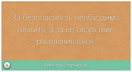 Як видалити вірус з браузера google chrome - реклама вулкан і інші (браузера) Як видалити вірус з браузера google chrome - реклама вулкан і інші