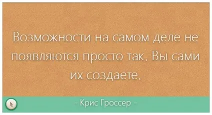 Як видалити вірус з браузера google chrome - реклама вулкан і інші (видалити) Як видалити вірус з браузера google chrome - реклама вулкан і інші