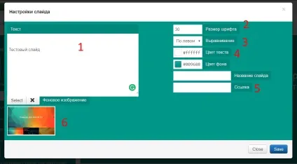 Як встановити модуль слайдера для joomla, joomly блог (joomla) Як встановити модуль слайдера для joomla, joomly блог