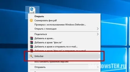 Як видалити не видаляти файл з комп'ютера, якщо він пошкоджений, вірусний або захищений (файл) Як видалити не видаляти файл з комп'ютера, якщо він пошкоджений, вірусний або захищений