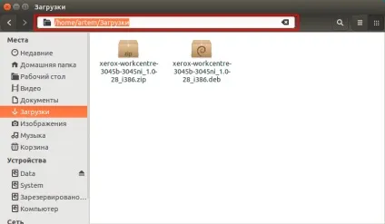 Як встановити драйвер БФП xerox workcentre 3045b в linux (x32) Як встановити драйвер БФП xerox workcentre 3045b в linux