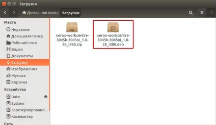 Як встановити драйвер БФП xerox workcentre 3045b в linux (багатофункціональний пристрій) Як встановити драйвер БФП xerox workcentre 3045b в linux