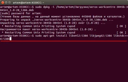 Як встановити драйвер БФП xerox workcentre 3045b в linux (термінал) Як встановити драйвер БФП xerox workcentre 3045b в linux
