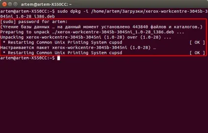 Як встановити драйвер БФП xerox workcentre 3045b в linux (операційна система) Як встановити драйвер БФП xerox workcentre 3045b в linux